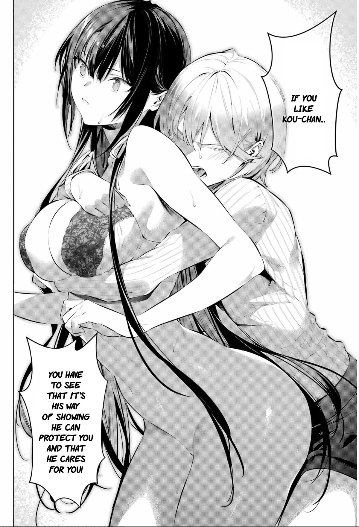 Haite Kudasai, Takamine San Chapter 45 page 17 - Chapter 45: Stay out of my way