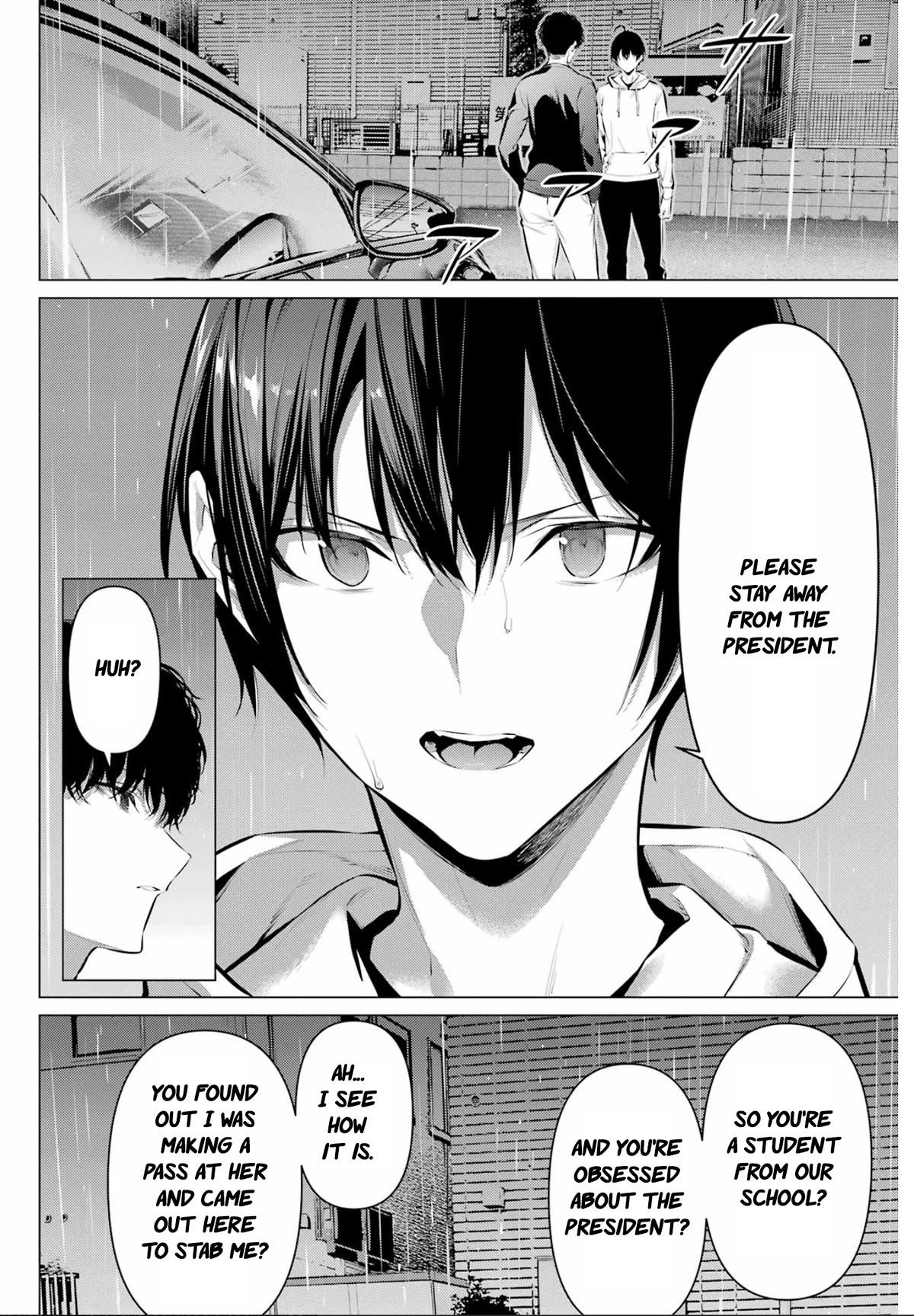 Haite Kudasai, Takamine San Chapter 45 page 21 - Chapter 45: Stay out of my way