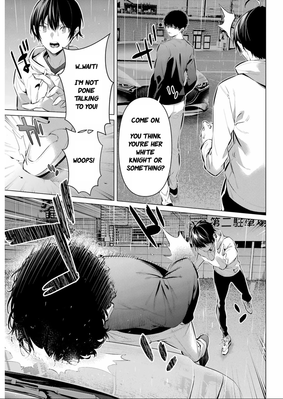 Haite Kudasai, Takamine San Chapter 45 page 22 - Chapter 45: Stay out of my way