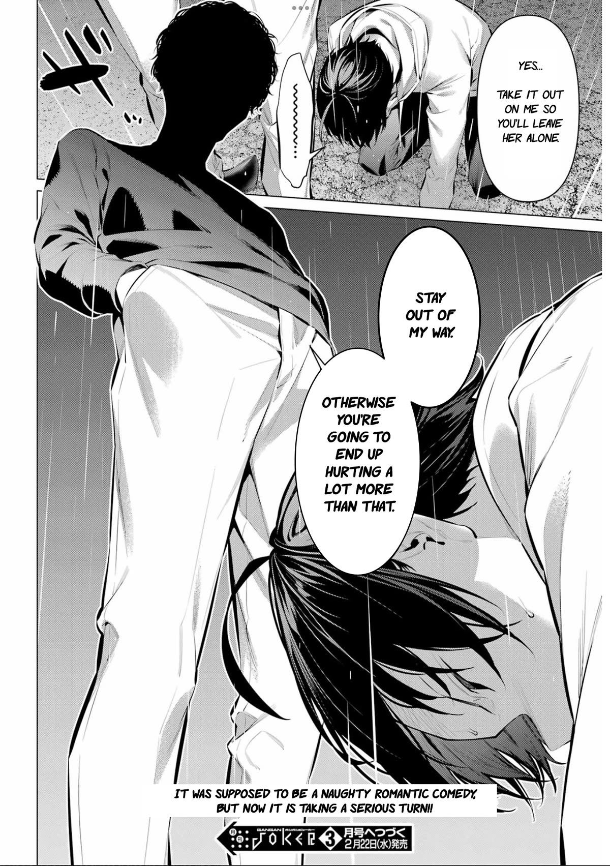 Haite Kudasai, Takamine San Chapter 45 page 25 - Chapter 45: Stay out of my way