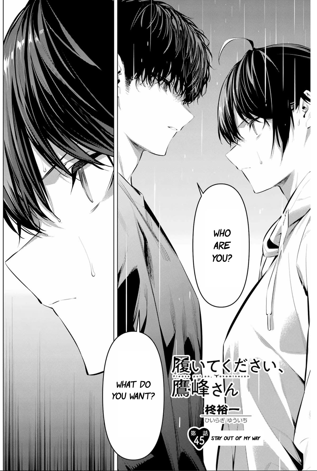 Haite Kudasai, Takamine San Chapter 45 page 3 - Chapter 45: Stay out of my way