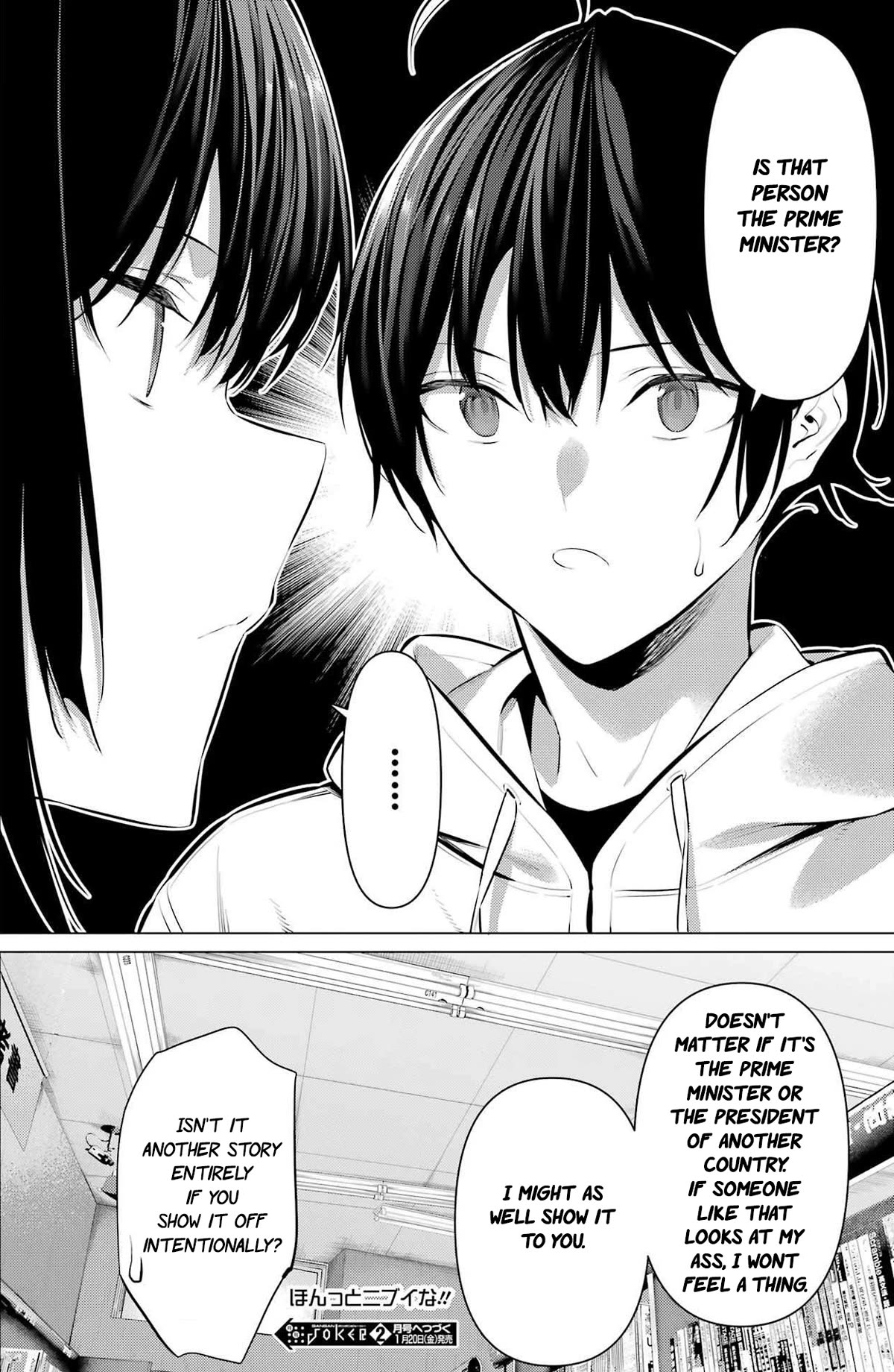 Haite Kudasai, Takamine San Chapter 46.1 page 11 - Chapter 46.1: Volume 8 extra chapter: The president's clothes