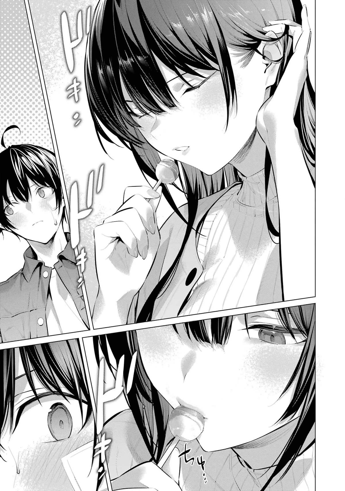 Haite Kudasai, Takamine San Chapter 46.5 page 12 - Chapter 46.5: Later on that day...
