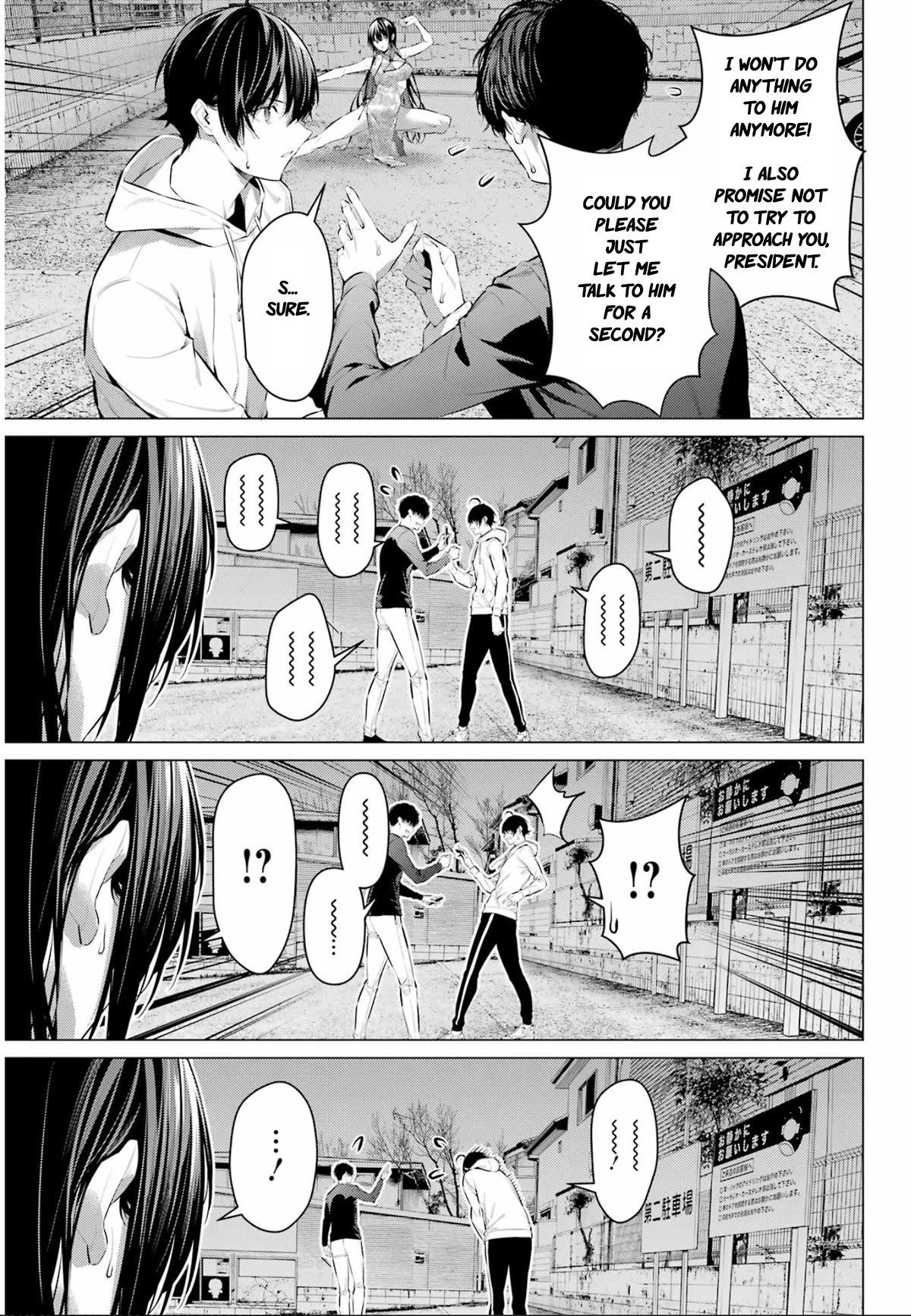 Haite Kudasai, Takamine San Chapter 46 page 12 - Chapter 46: You finally realized, Shirota-kun