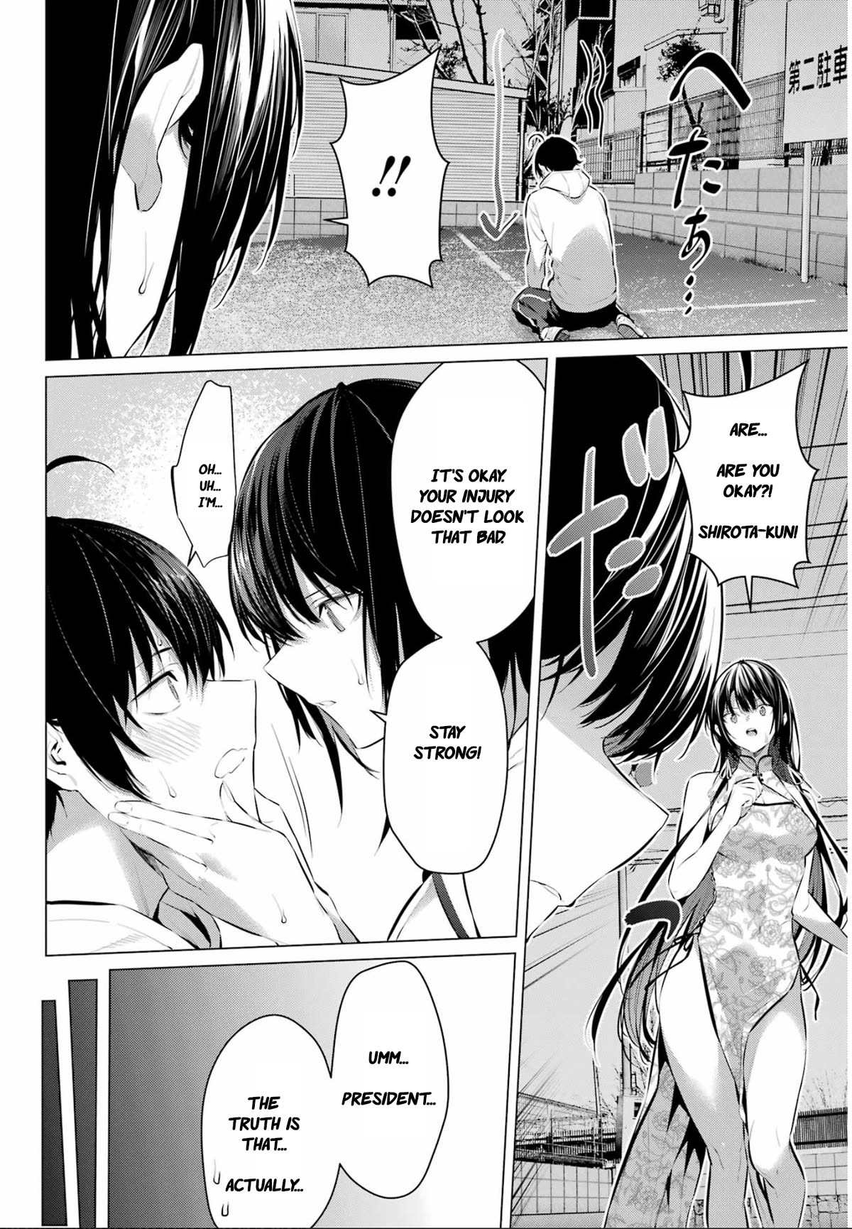 Haite Kudasai, Takamine San Chapter 46 page 13 - Chapter 46: You finally realized, Shirota-kun