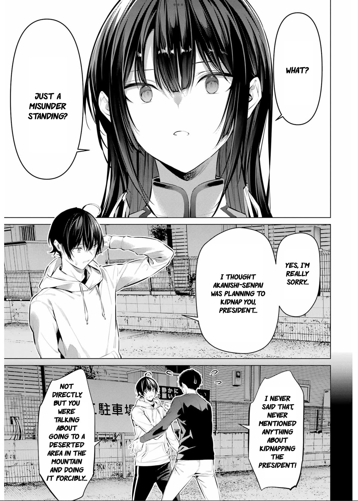 Haite Kudasai, Takamine San Chapter 46 page 14 - Chapter 46: You finally realized, Shirota-kun