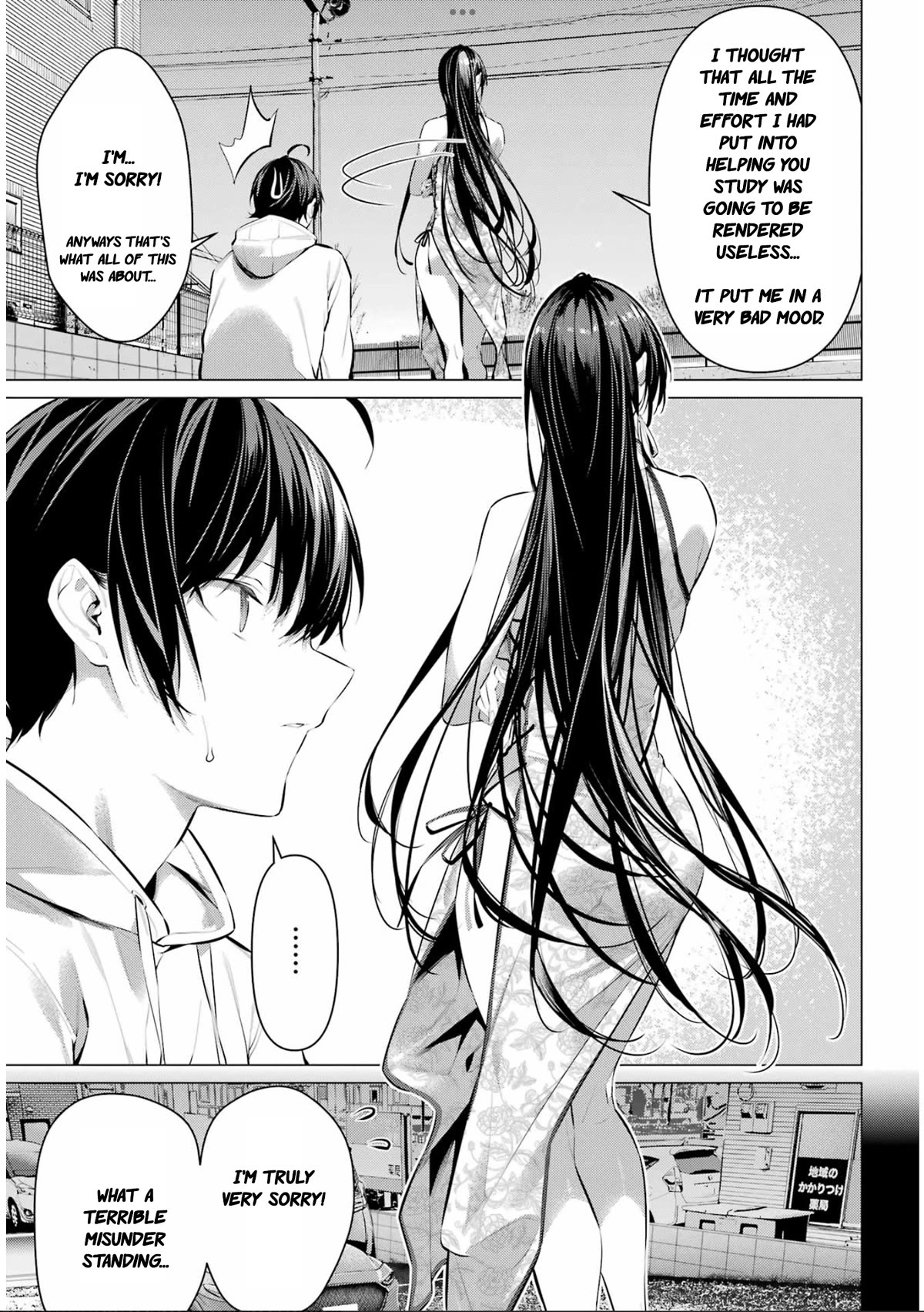 Haite Kudasai, Takamine San Chapter 46 page 20 - Chapter 46: You finally realized, Shirota-kun