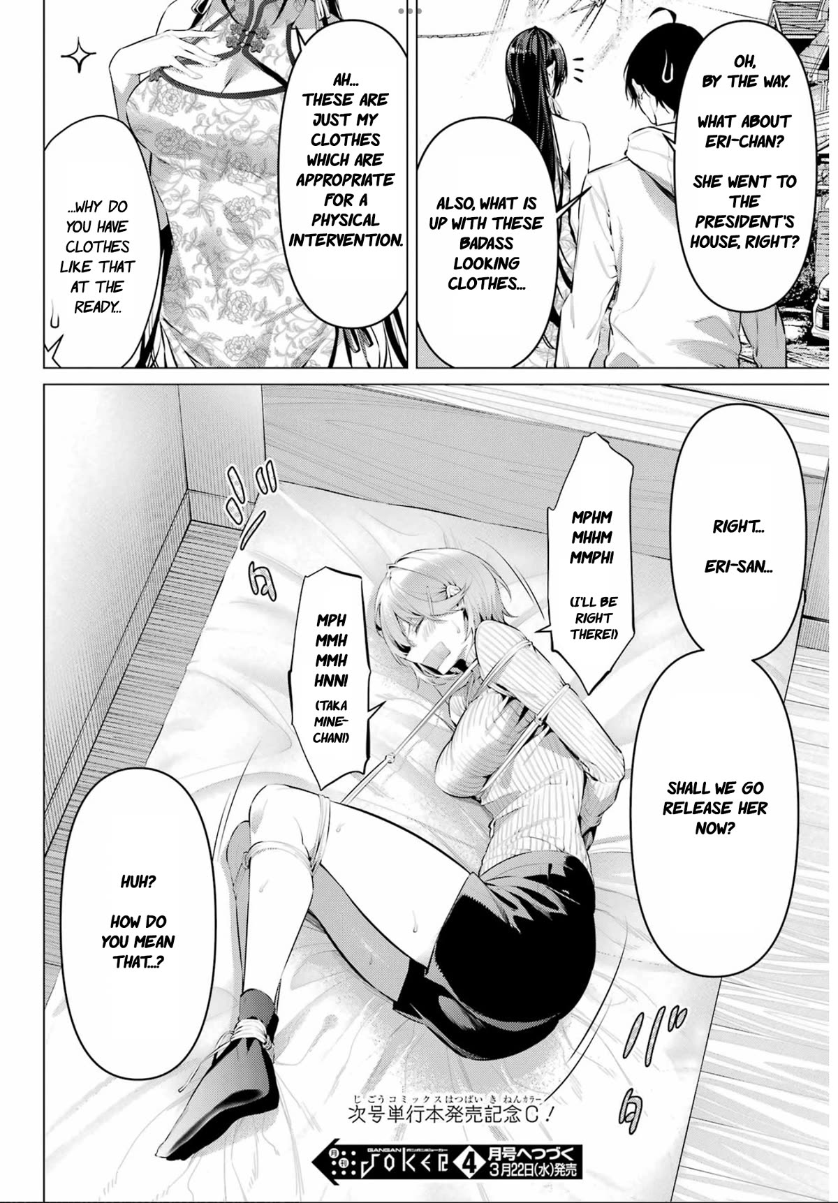 Haite Kudasai, Takamine San Chapter 46 page 29 - Chapter 46: You finally realized, Shirota-kun