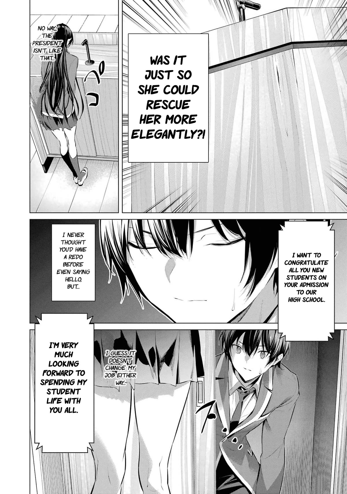 Haite Kudasai, Takamine San Chapter 47 page 10 - Chapter 47: You're fired.