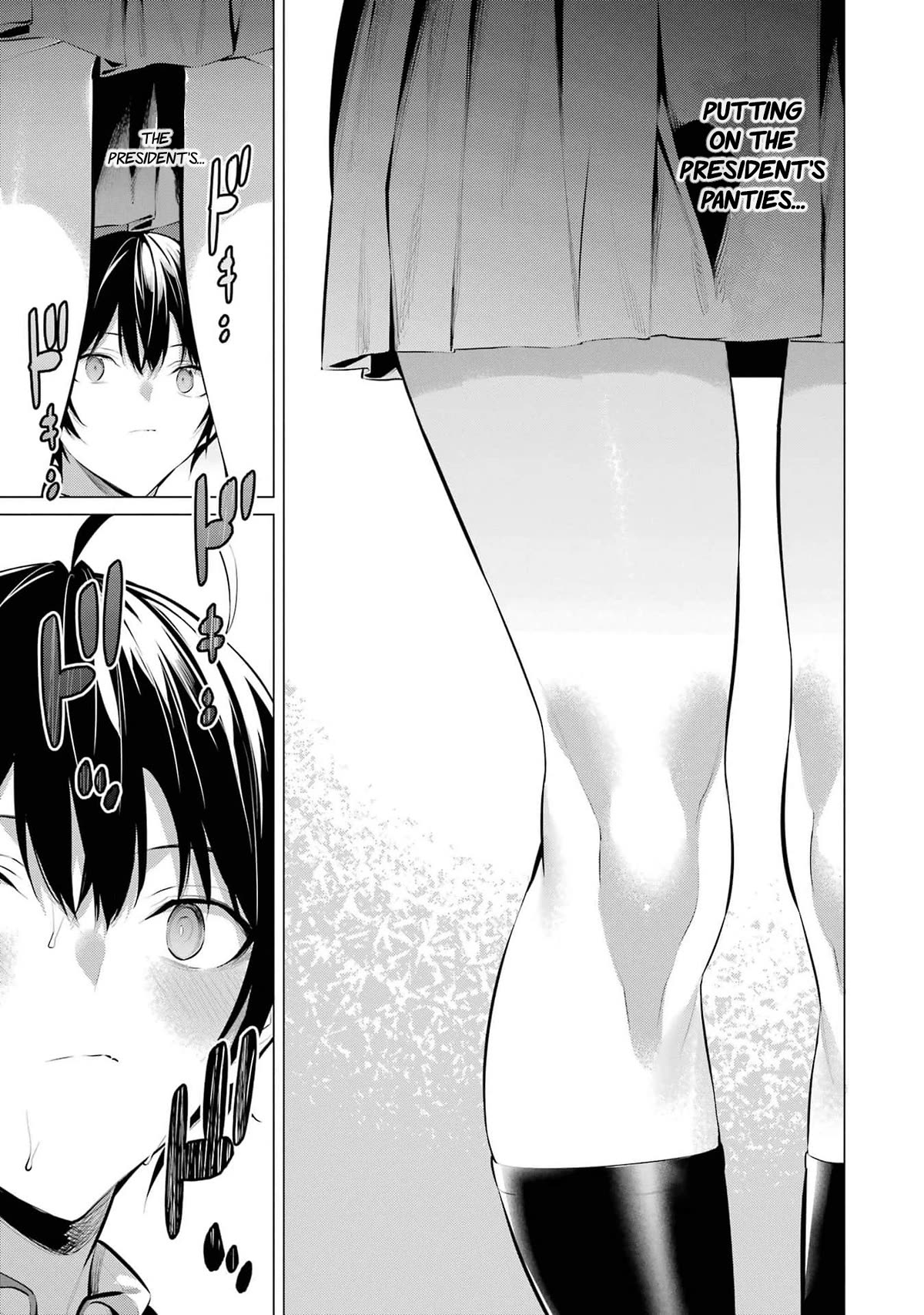 Haite Kudasai, Takamine San Chapter 47 page 11 - Chapter 47: You're fired.
