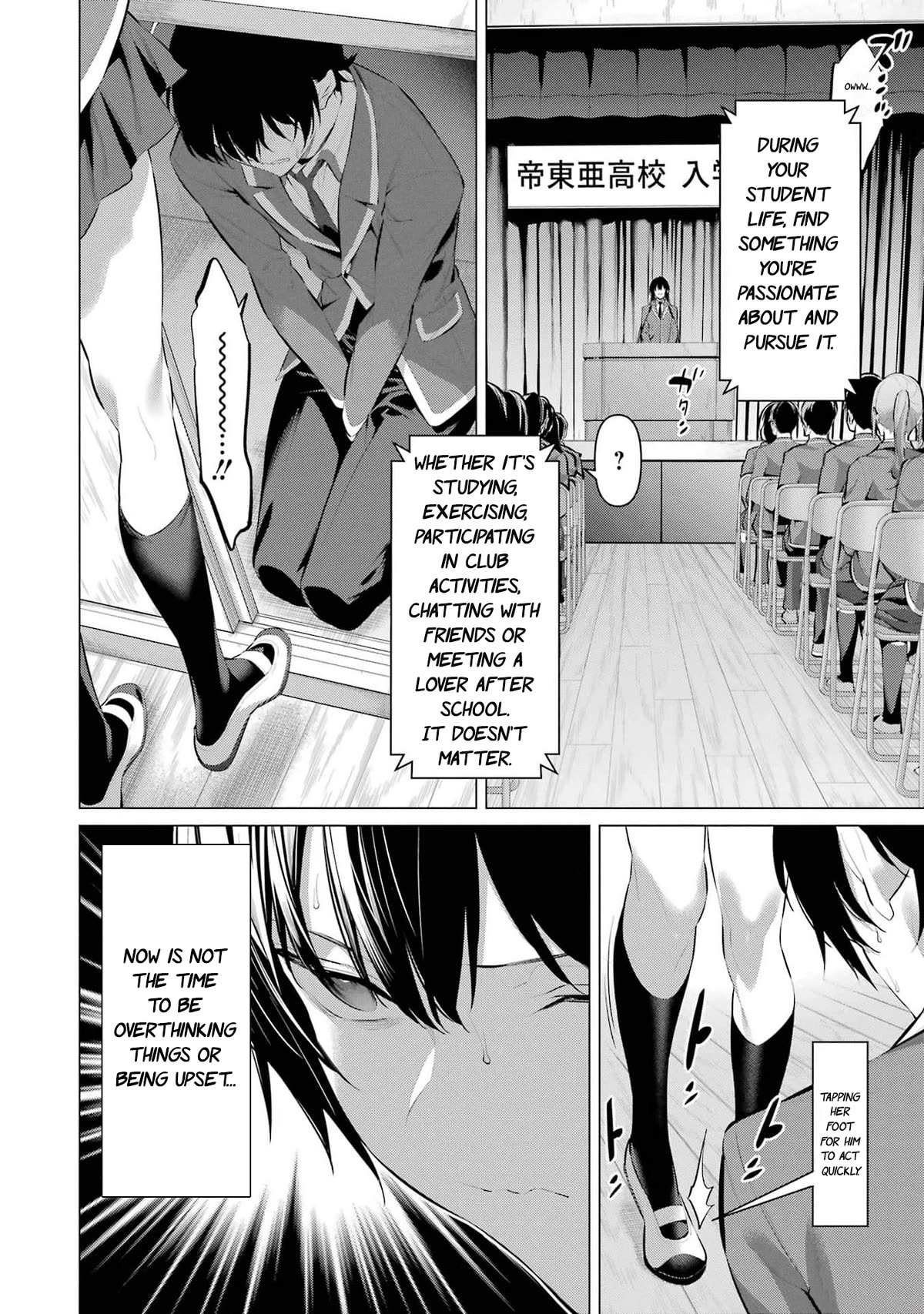 Haite Kudasai, Takamine San Chapter 47 page 14 - Chapter 47: You're fired.