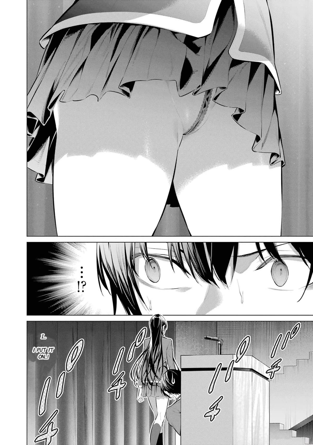 Haite Kudasai, Takamine San Chapter 47 page 16 - Chapter 47: You're fired.