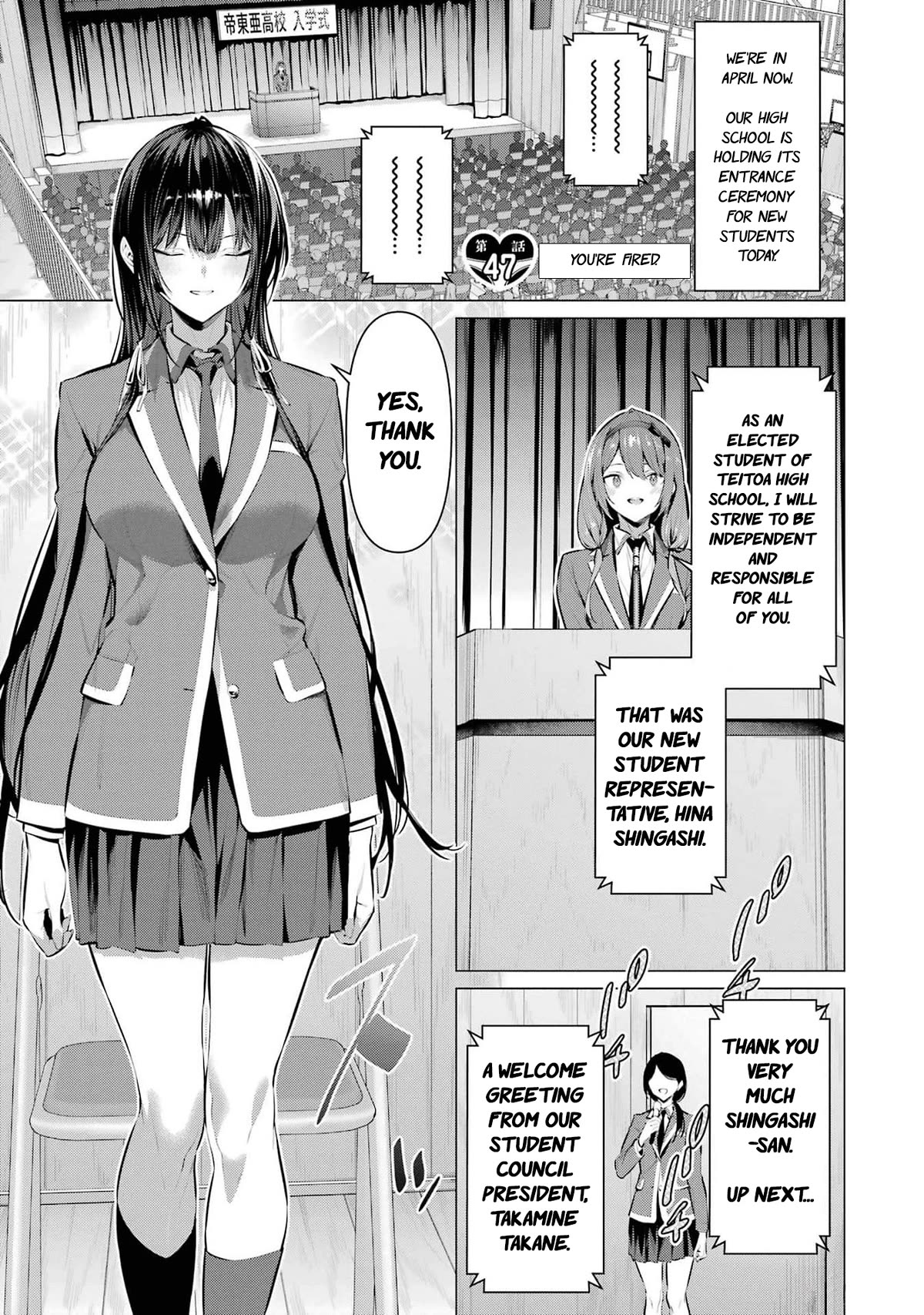 Haite Kudasai, Takamine San Chapter 47 page 2 - Chapter 47: You're fired.