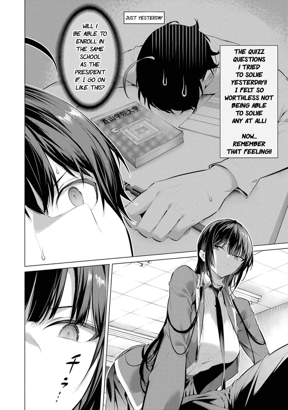Haite Kudasai, Takamine San Chapter 47 page 28 - Chapter 47: You're fired.