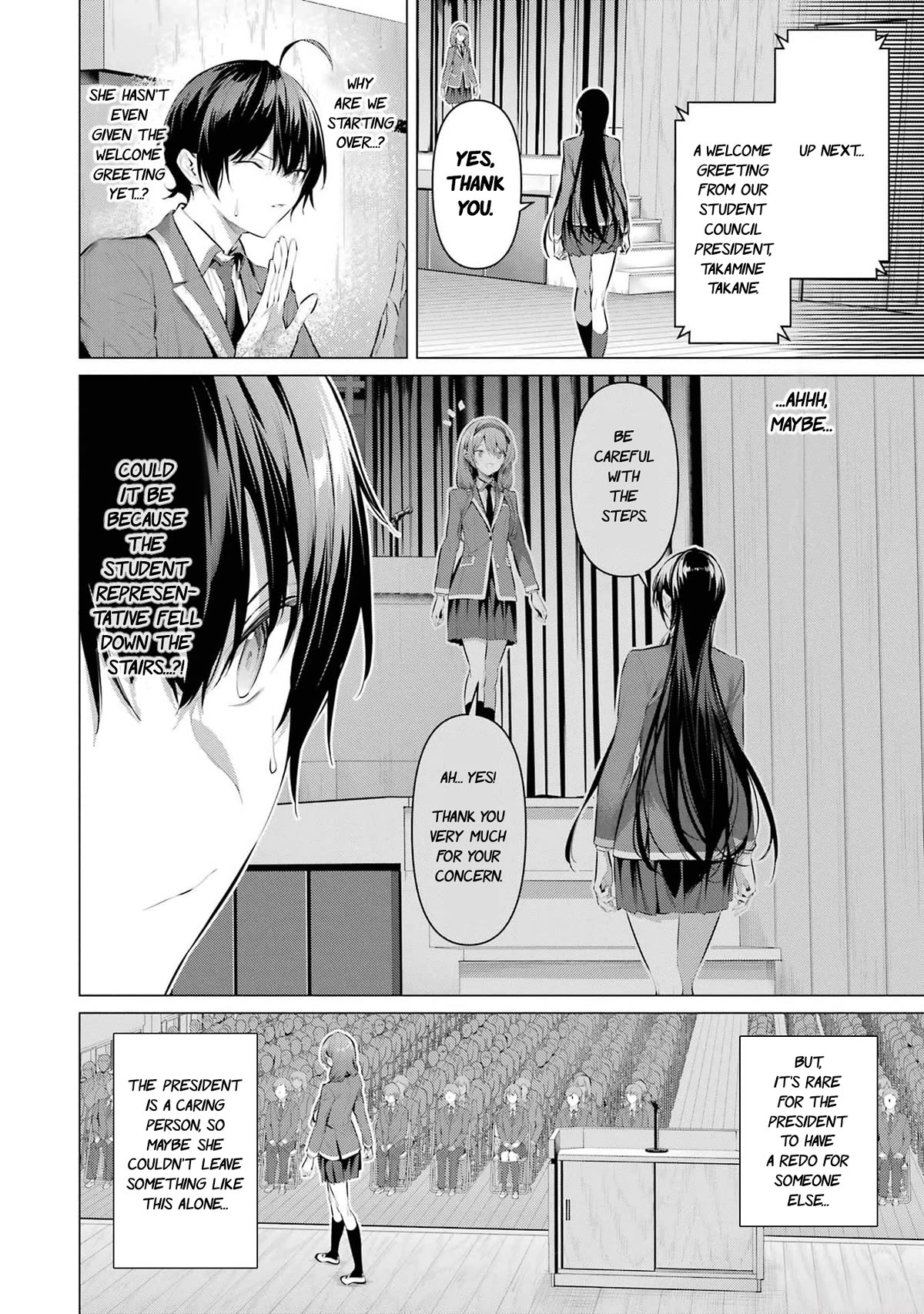 Haite Kudasai, Takamine San Chapter 47 page 7 - Chapter 47: You're fired.