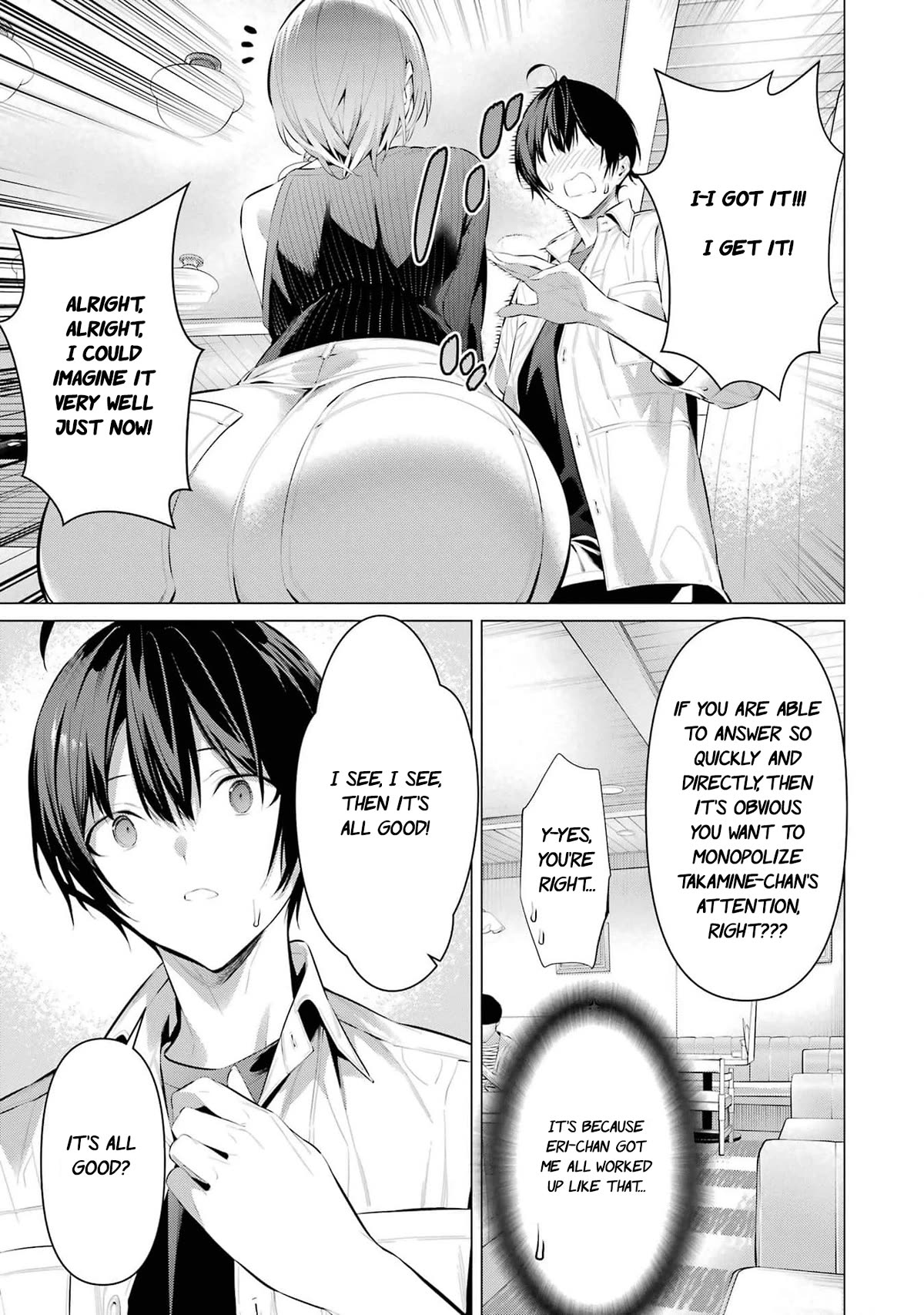 Haite Kudasai, Takamine San Chapter 48 page 18 - Chapter 48: Stroke me