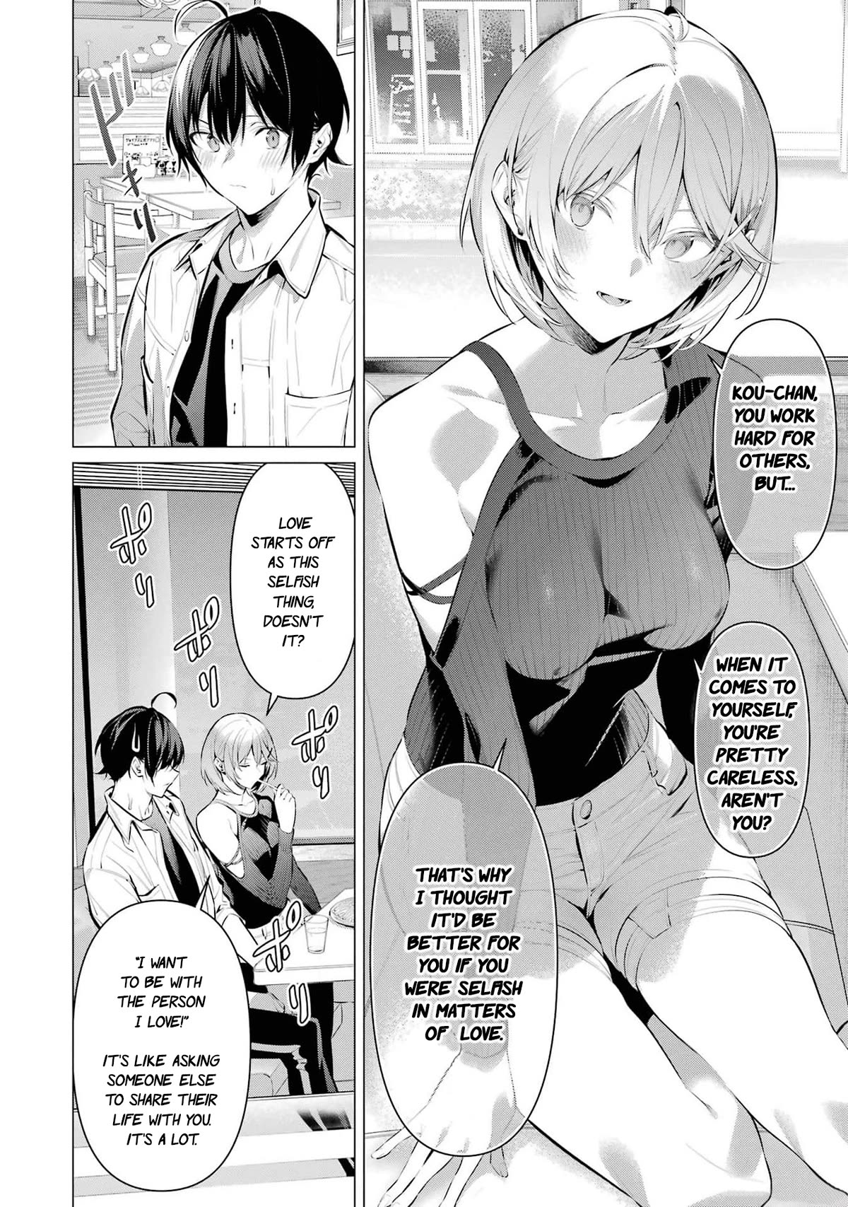 Haite Kudasai, Takamine San Chapter 48 page 19 - Chapter 48: Stroke me