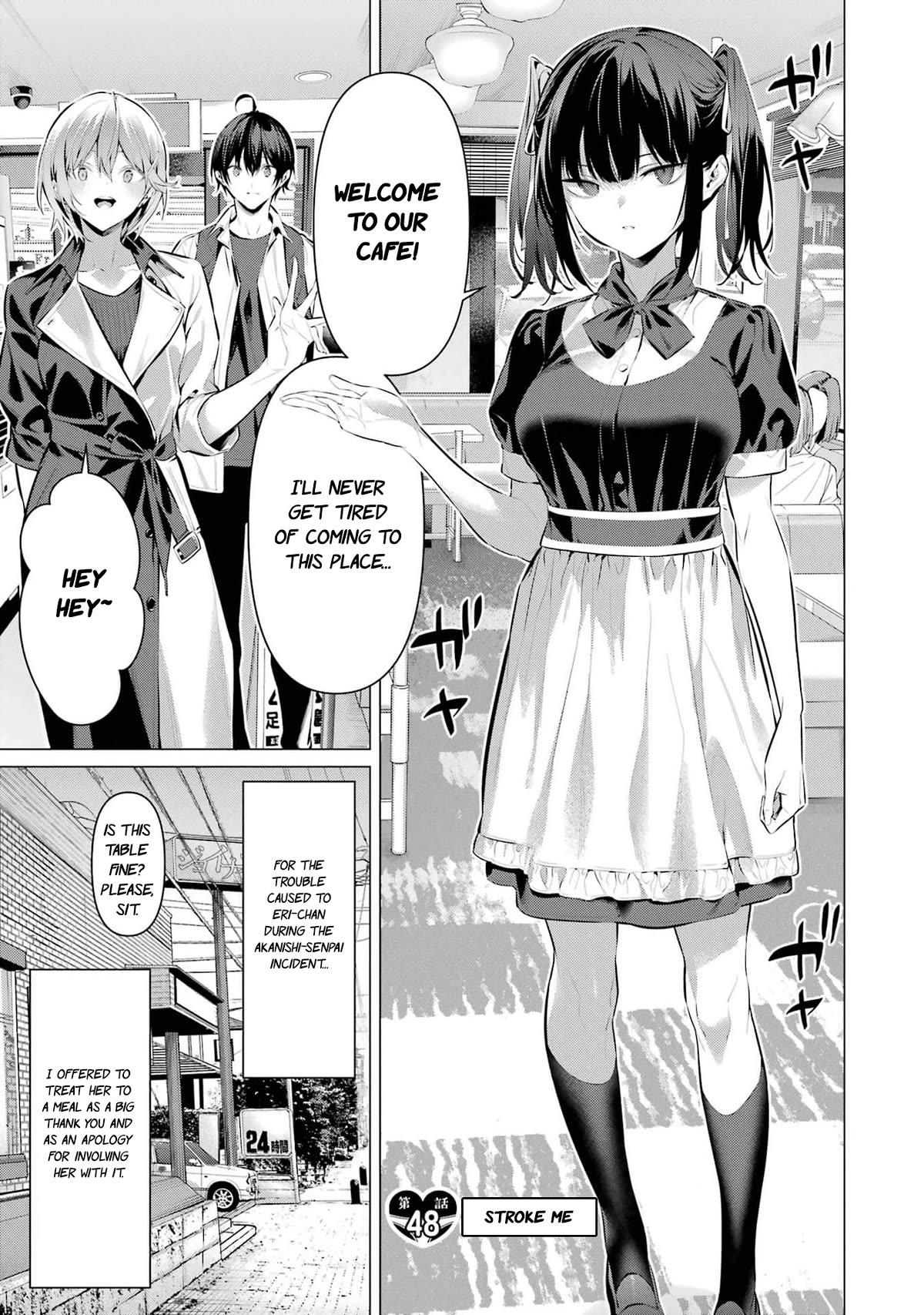 Haite Kudasai, Takamine San Chapter 48 page 2 - Chapter 48: Stroke me