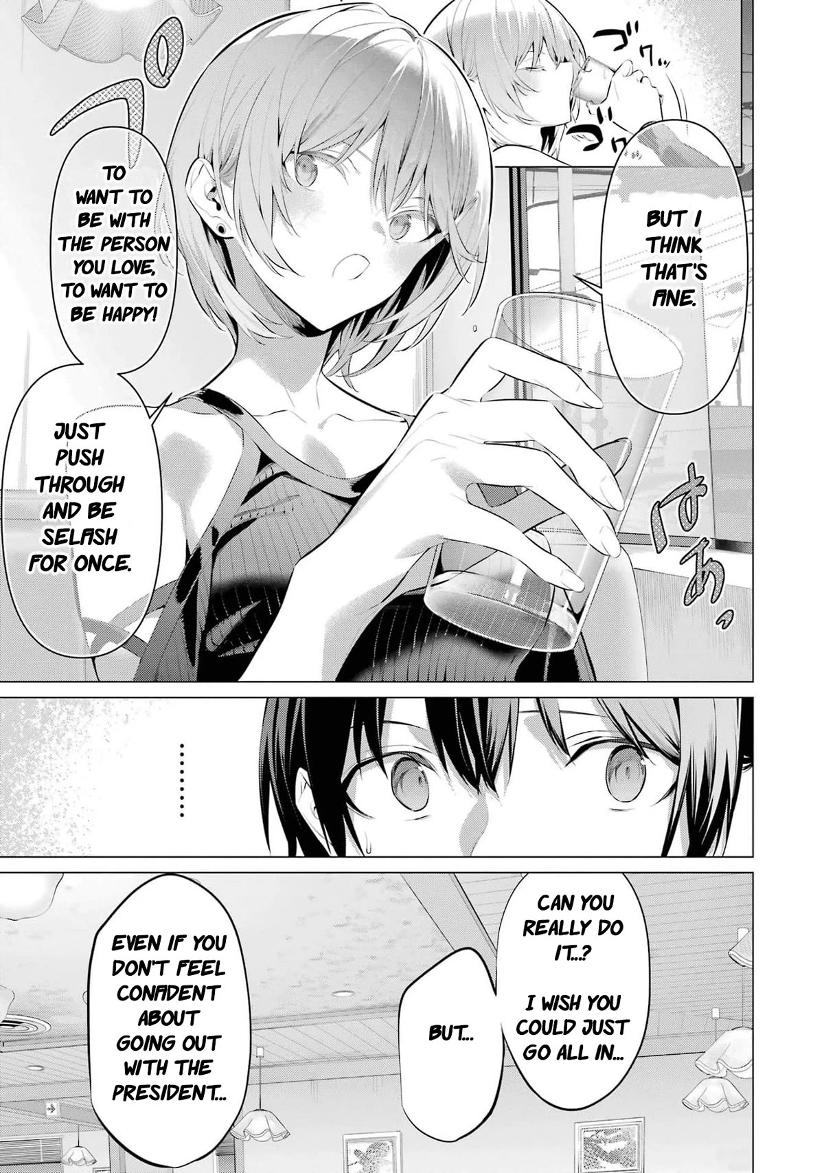 Haite Kudasai, Takamine San Chapter 48 page 20 - Chapter 48: Stroke me
