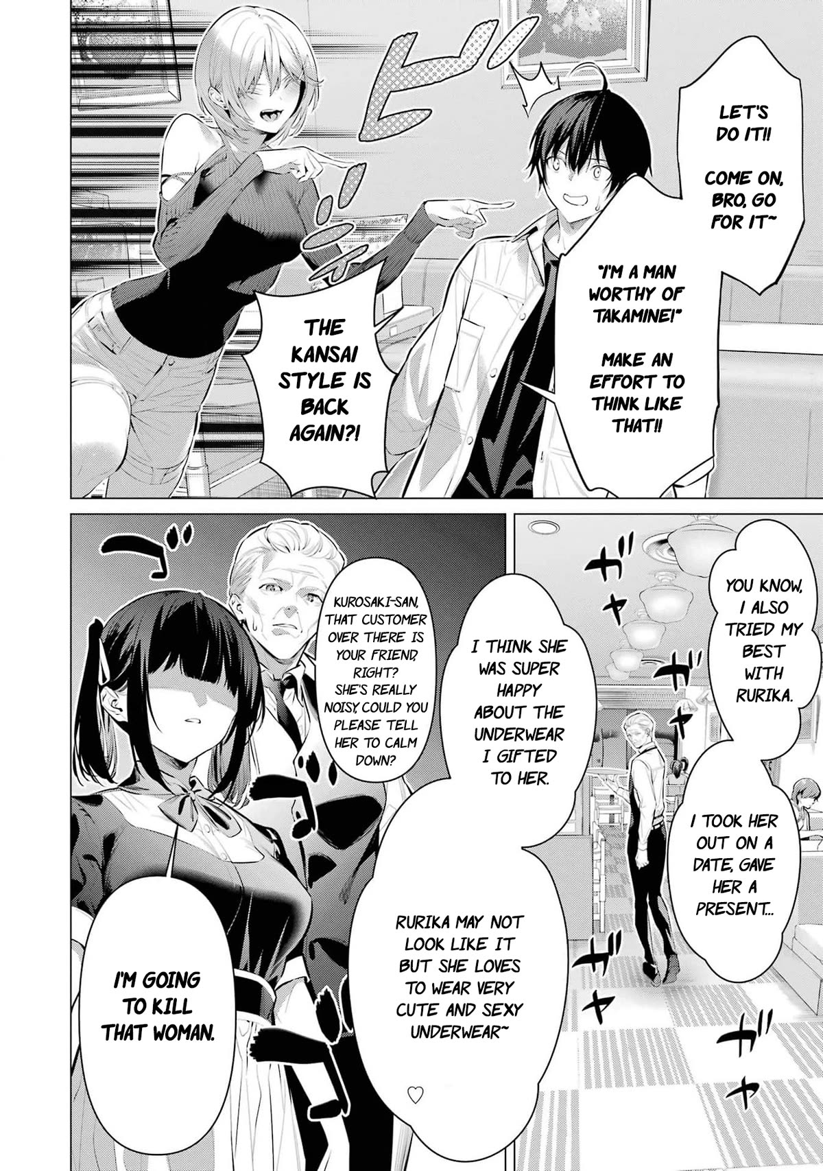 Haite Kudasai, Takamine San Chapter 48 page 23 - Chapter 48: Stroke me