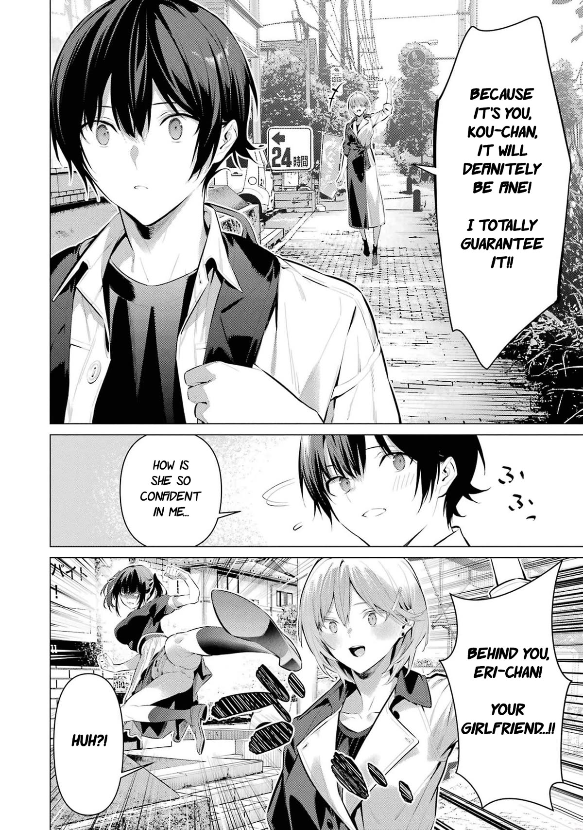 Haite Kudasai, Takamine San Chapter 48 page 25 - Chapter 48: Stroke me
