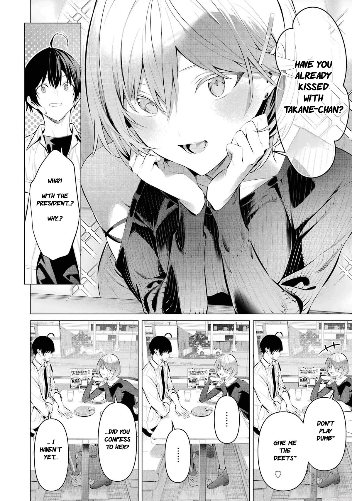 Haite Kudasai, Takamine San Chapter 48 page 3 - Chapter 48: Stroke me