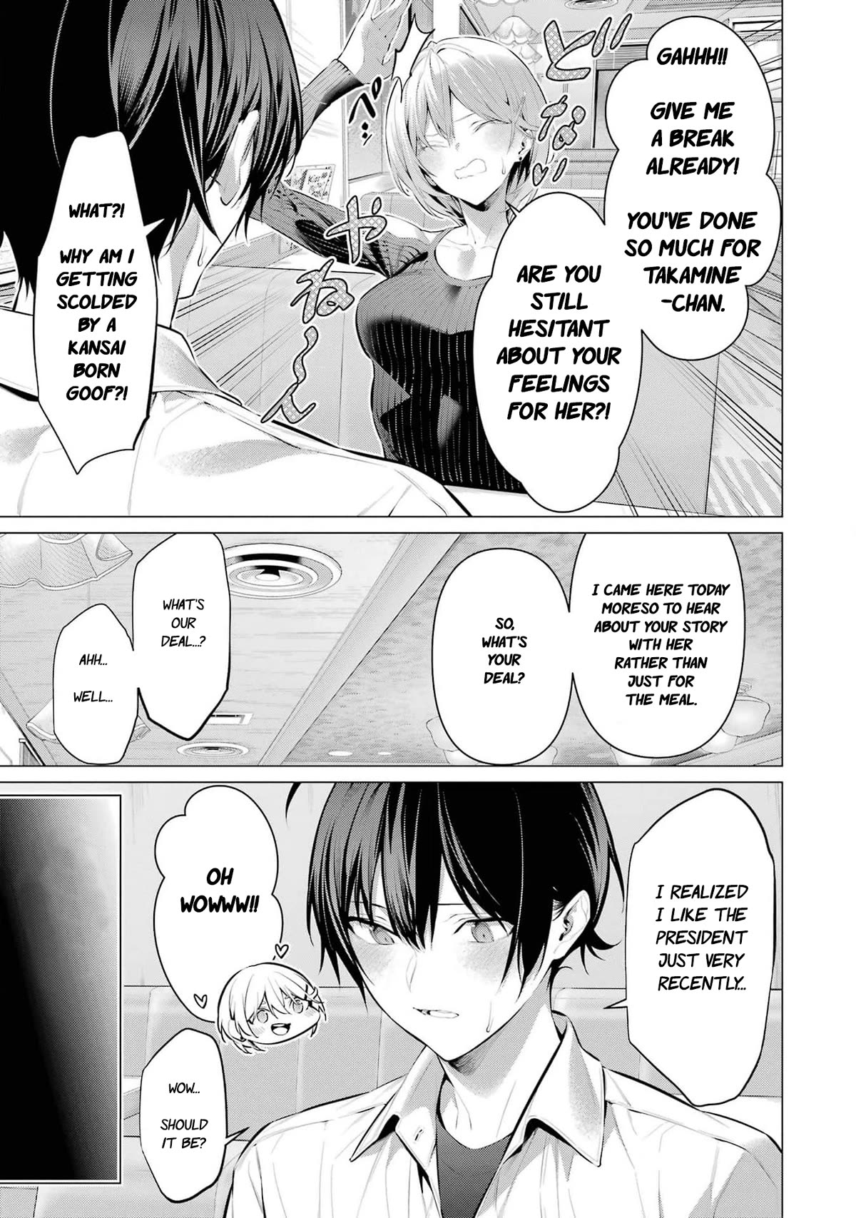 Haite Kudasai, Takamine San Chapter 48 page 4 - Chapter 48: Stroke me