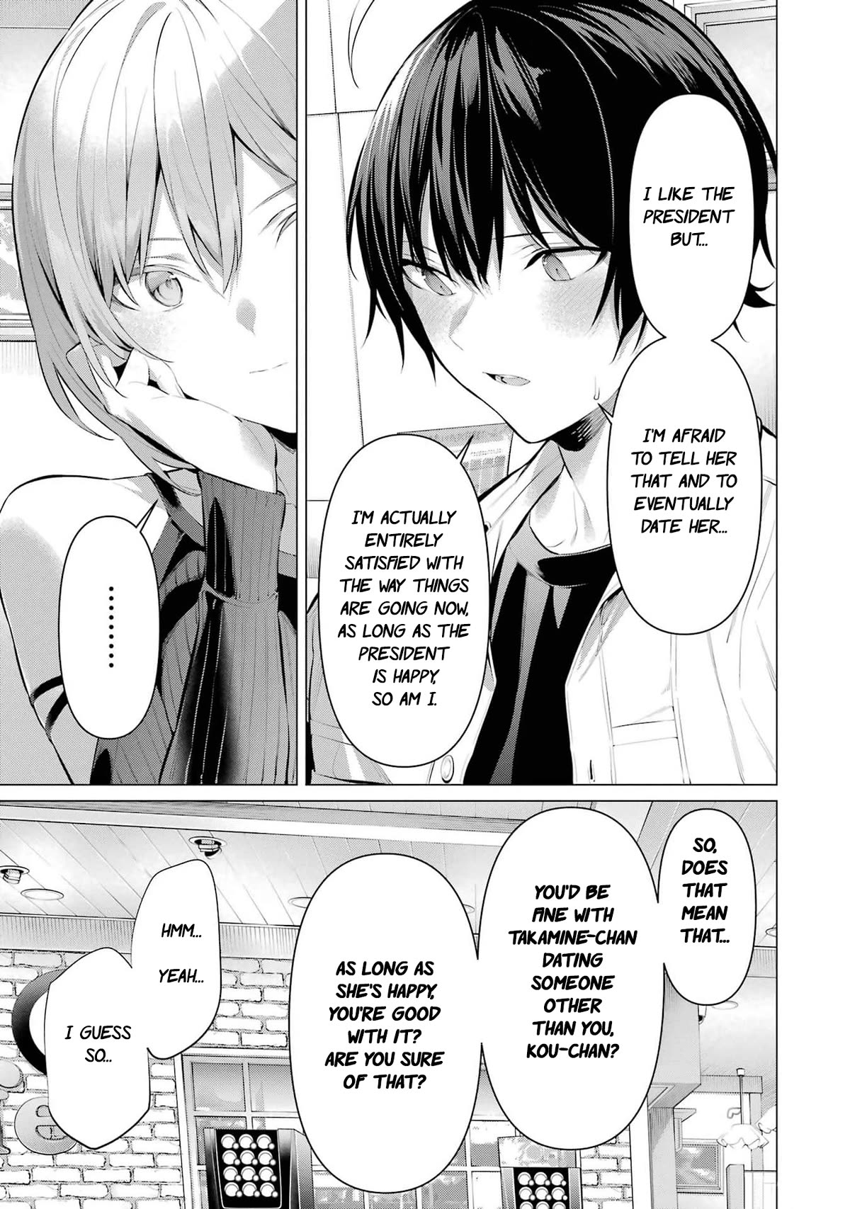 Haite Kudasai, Takamine San Chapter 48 page 6 - Chapter 48: Stroke me