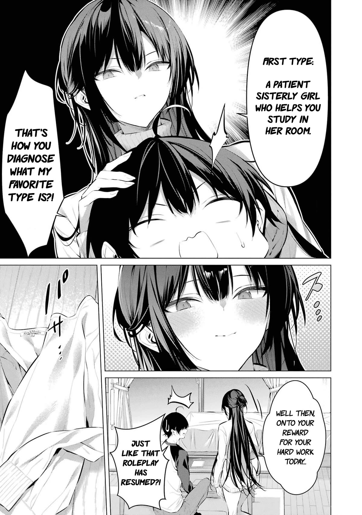Haite Kudasai, Takamine San Chapter 49 page 16 - Chapter 49: Teach me your preferences.