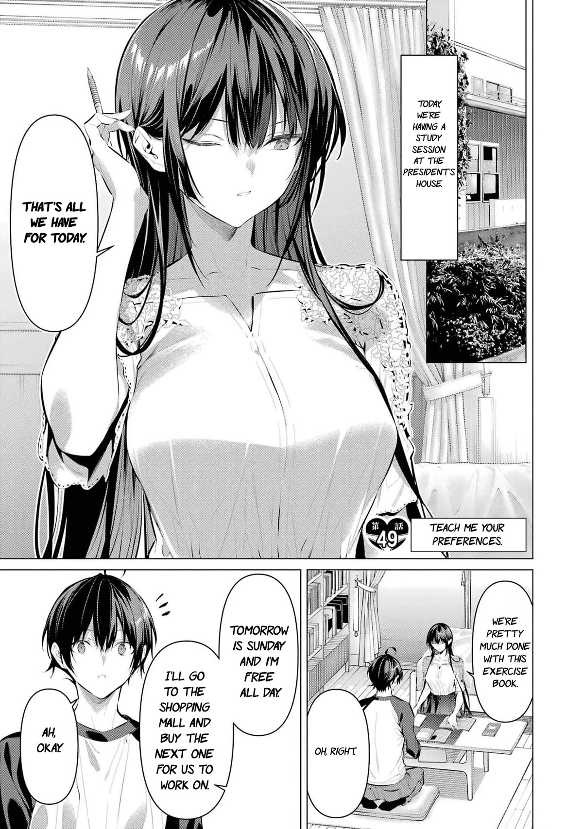 Haite Kudasai, Takamine San Chapter 49 page 2 - Chapter 49: Teach me your preferences.
