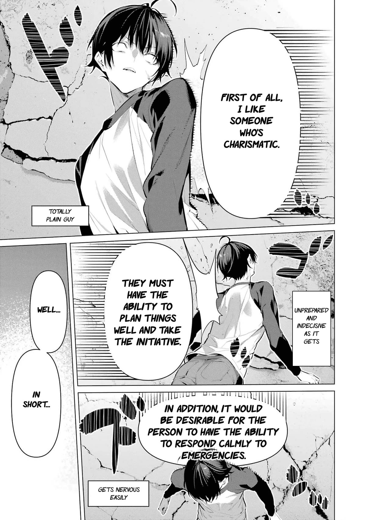 Haite Kudasai, Takamine San Chapter 49 page 6 - Chapter 49: Teach me your preferences.