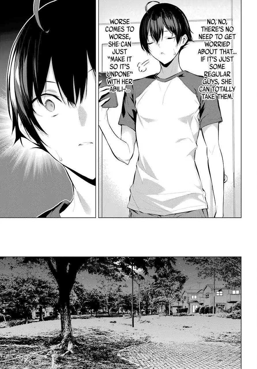 Haite Kudasai, Takamine San Chapter 5 page 12 - Chapter 5: Thank You