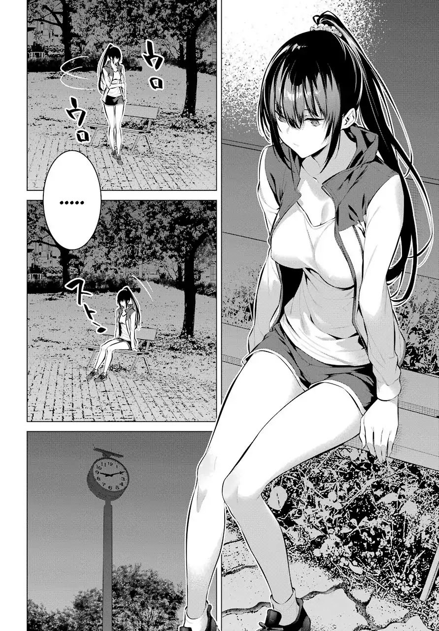 Haite Kudasai, Takamine San Chapter 5 page 13 - Chapter 5: Thank You