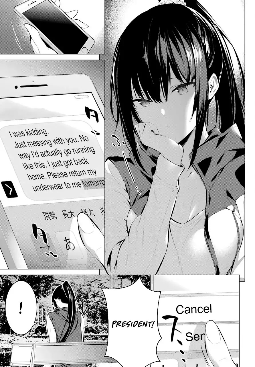 Haite Kudasai, Takamine San Chapter 5 page 14 - Chapter 5: Thank You