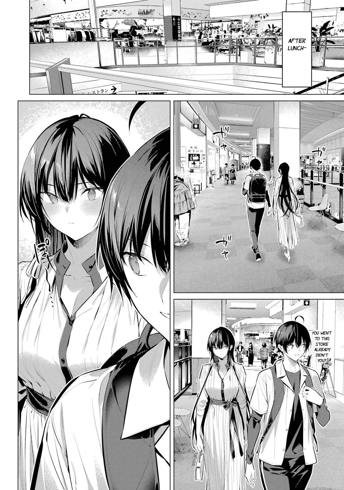 Haite Kudasai, Takamine San Chapter 50 page 11 - Chapter 50: I wonder what you mean