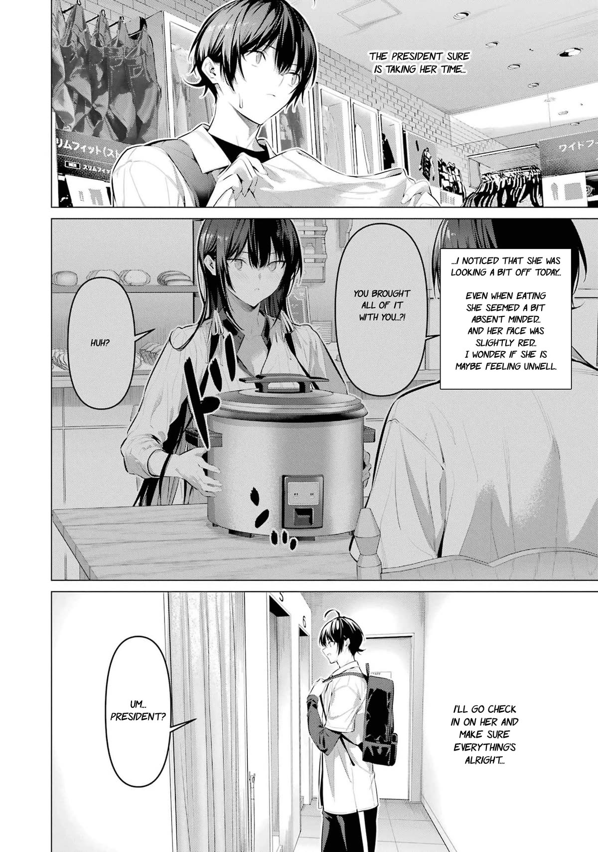Haite Kudasai, Takamine San Chapter 50 page 15 - Chapter 50: I wonder what you mean