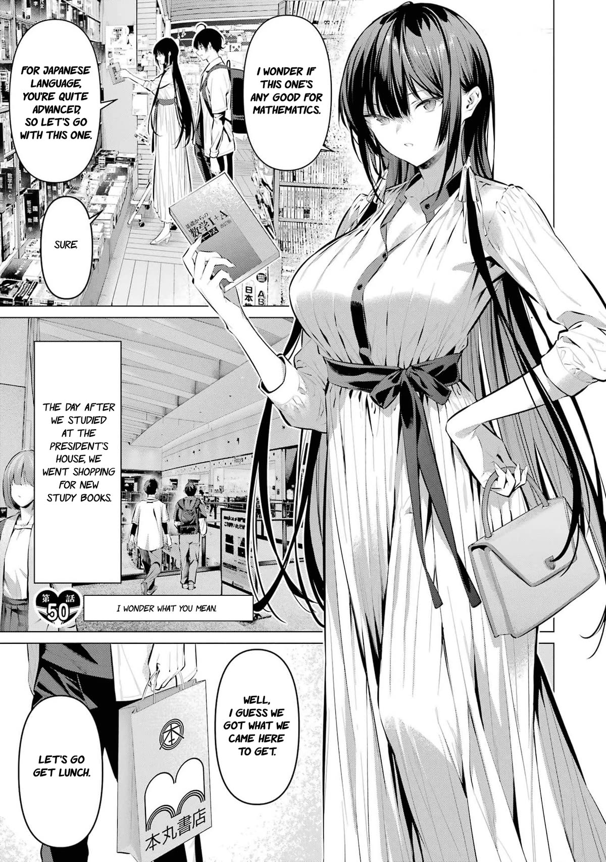 Haite Kudasai, Takamine San Chapter 50 page 2 - Chapter 50: I wonder what you mean