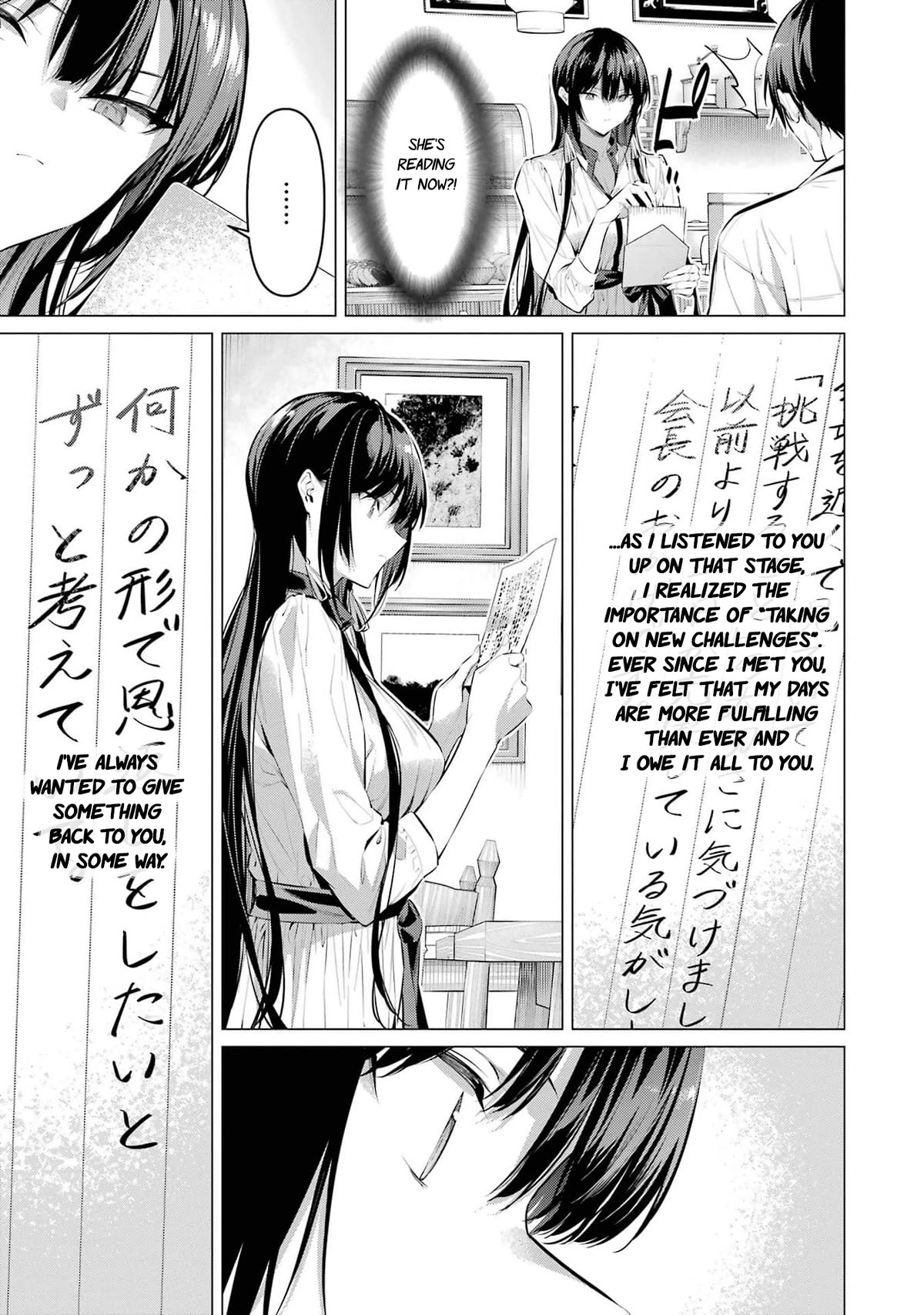 Haite Kudasai, Takamine San Chapter 50 page 8 - Chapter 50: I wonder what you mean