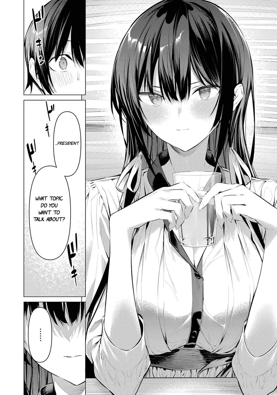 Haite Kudasai, Takamine San Chapter 51 page 11 - Chapter 51: Is there something you'd like to tell me?