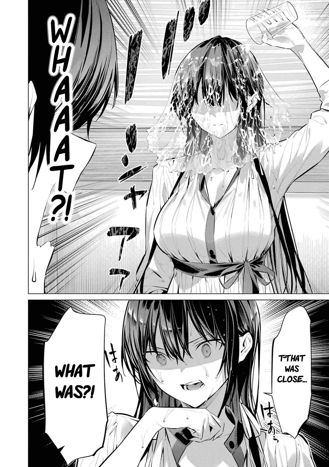Haite Kudasai, Takamine San Chapter 51 page 13 - Chapter 51: Is there something you'd like to tell me?