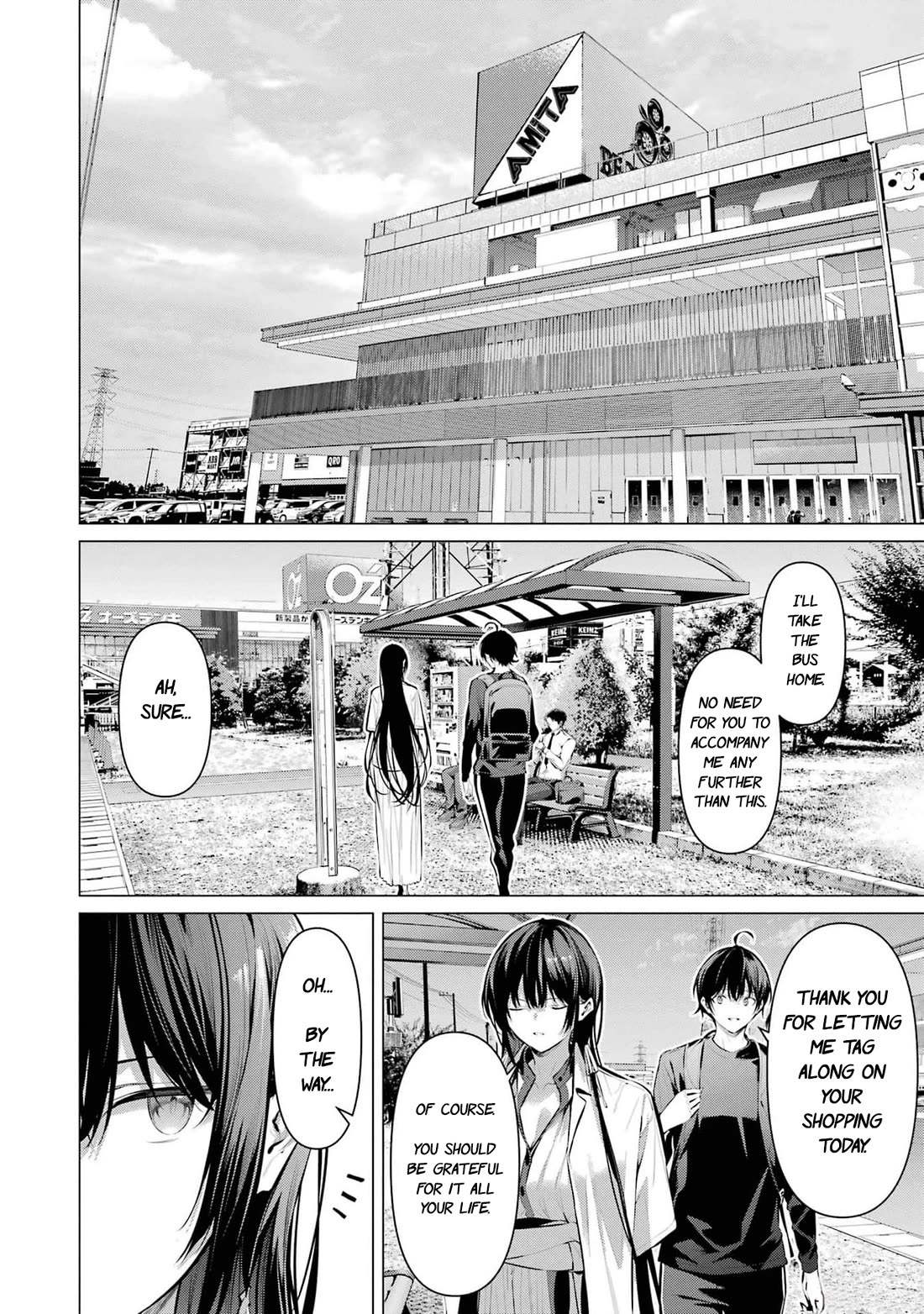 Haite Kudasai, Takamine San Chapter 51 page 15 - Chapter 51: Is there something you'd like to tell me?