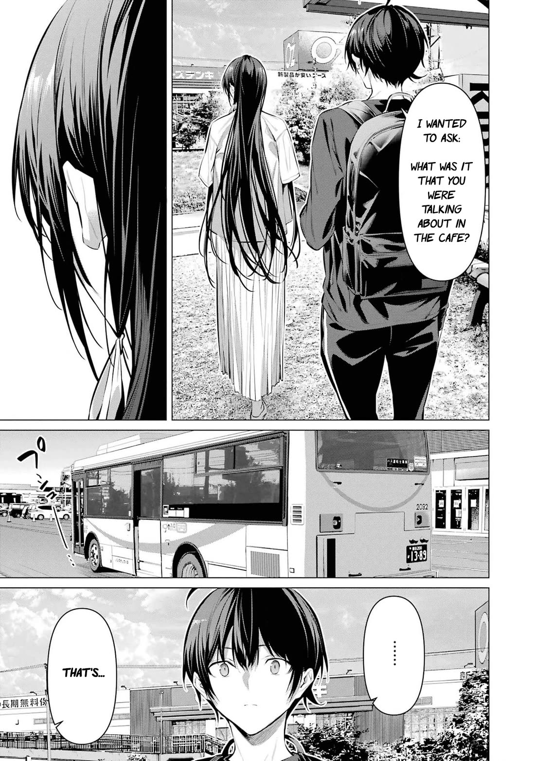 Haite Kudasai, Takamine San Chapter 51 page 16 - Chapter 51: Is there something you'd like to tell me?