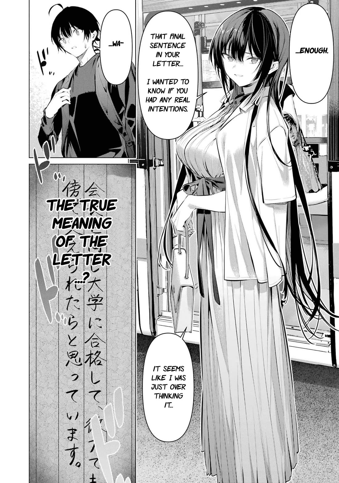 Haite Kudasai, Takamine San Chapter 51 page 17 - Chapter 51: Is there something you'd like to tell me?