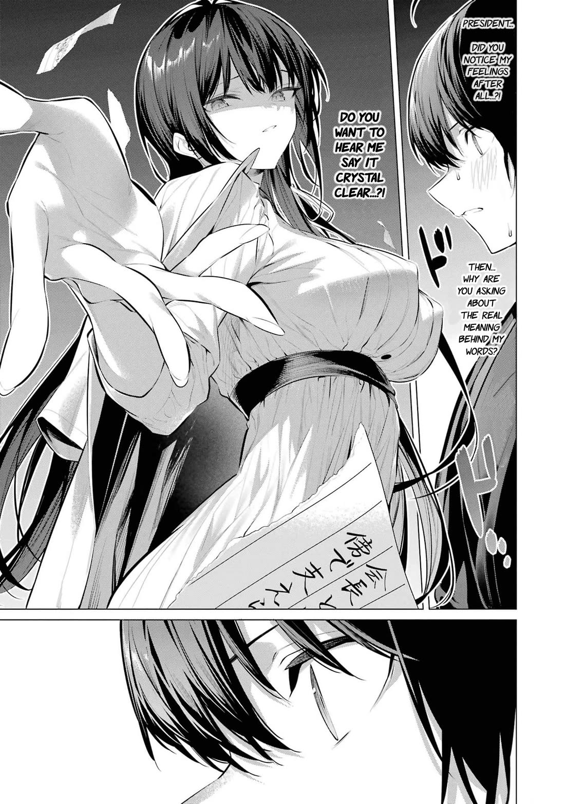 Haite Kudasai, Takamine San Chapter 51 page 18 - Chapter 51: Is there something you'd like to tell me?