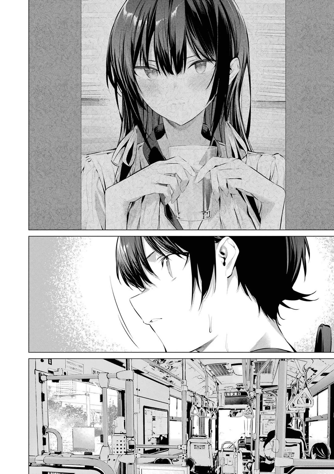 Haite Kudasai, Takamine San Chapter 51 page 19 - Chapter 51: Is there something you'd like to tell me?