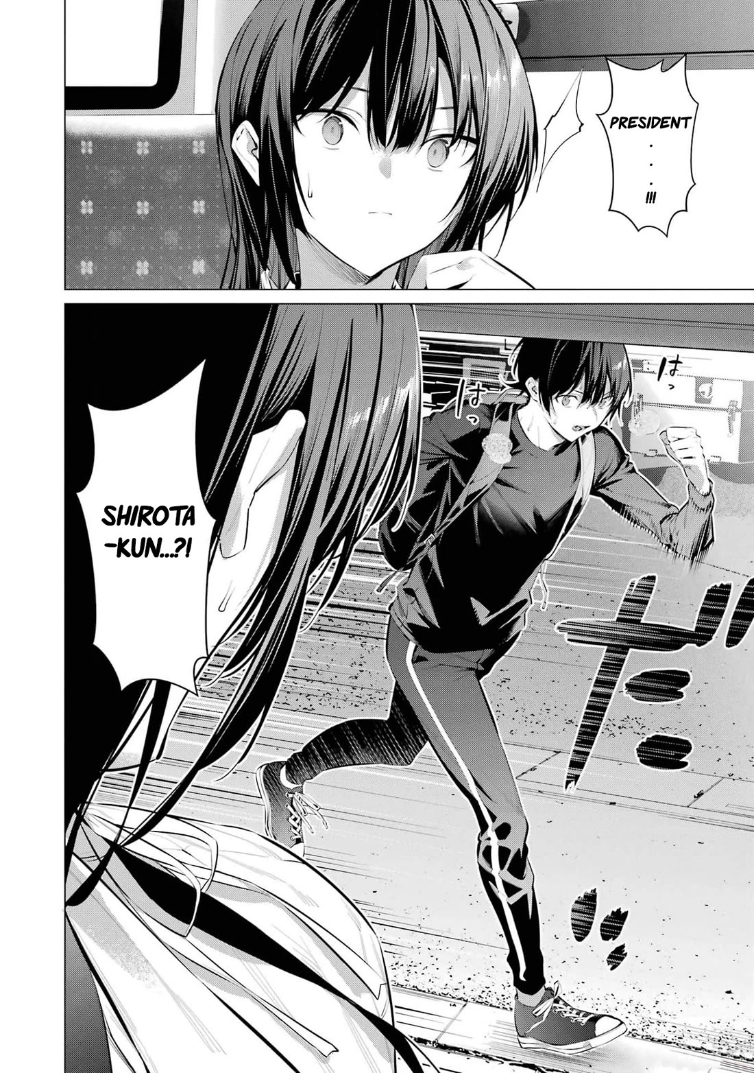 Haite Kudasai, Takamine San Chapter 51 page 21 - Chapter 51: Is there something you'd like to tell me?