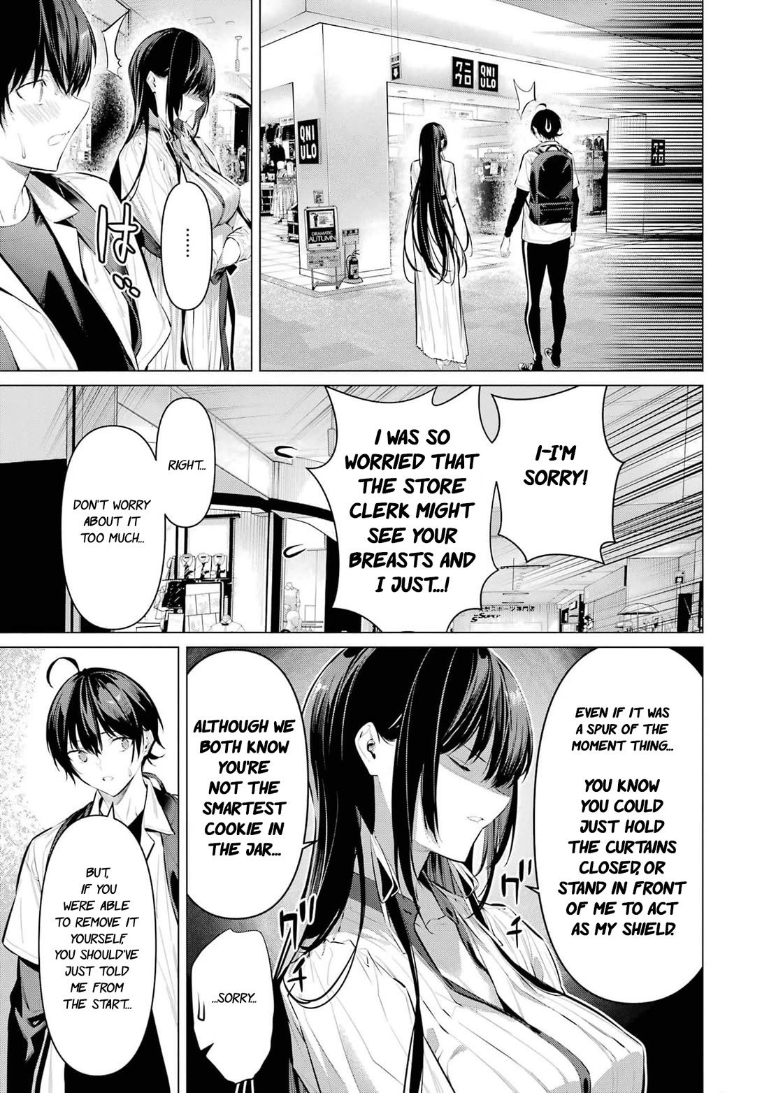 Haite Kudasai, Takamine San Chapter 51 page 6 - Chapter 51: Is there something you'd like to tell me?