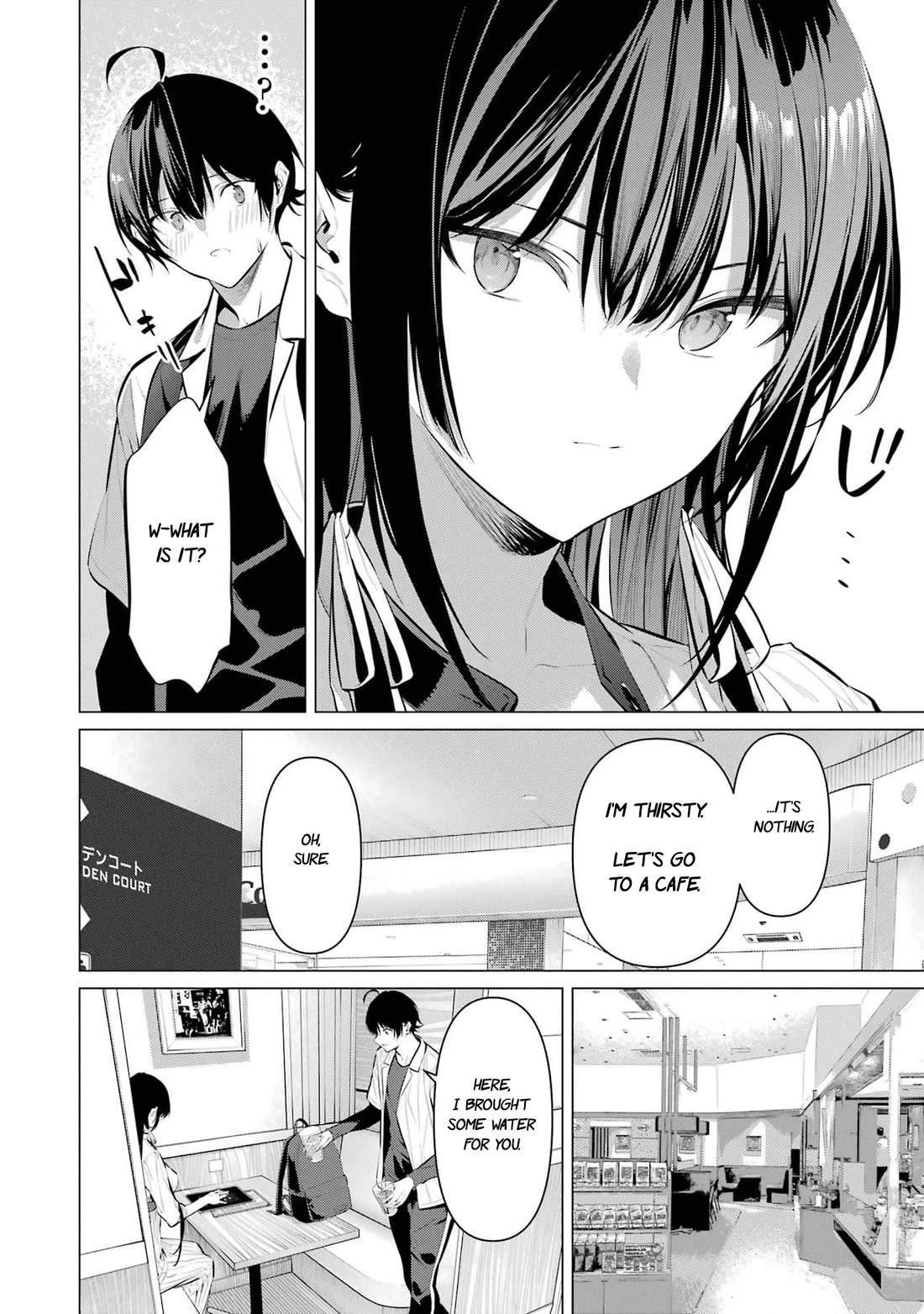 Haite Kudasai, Takamine San Chapter 51 page 7 - Chapter 51: Is there something you'd like to tell me?