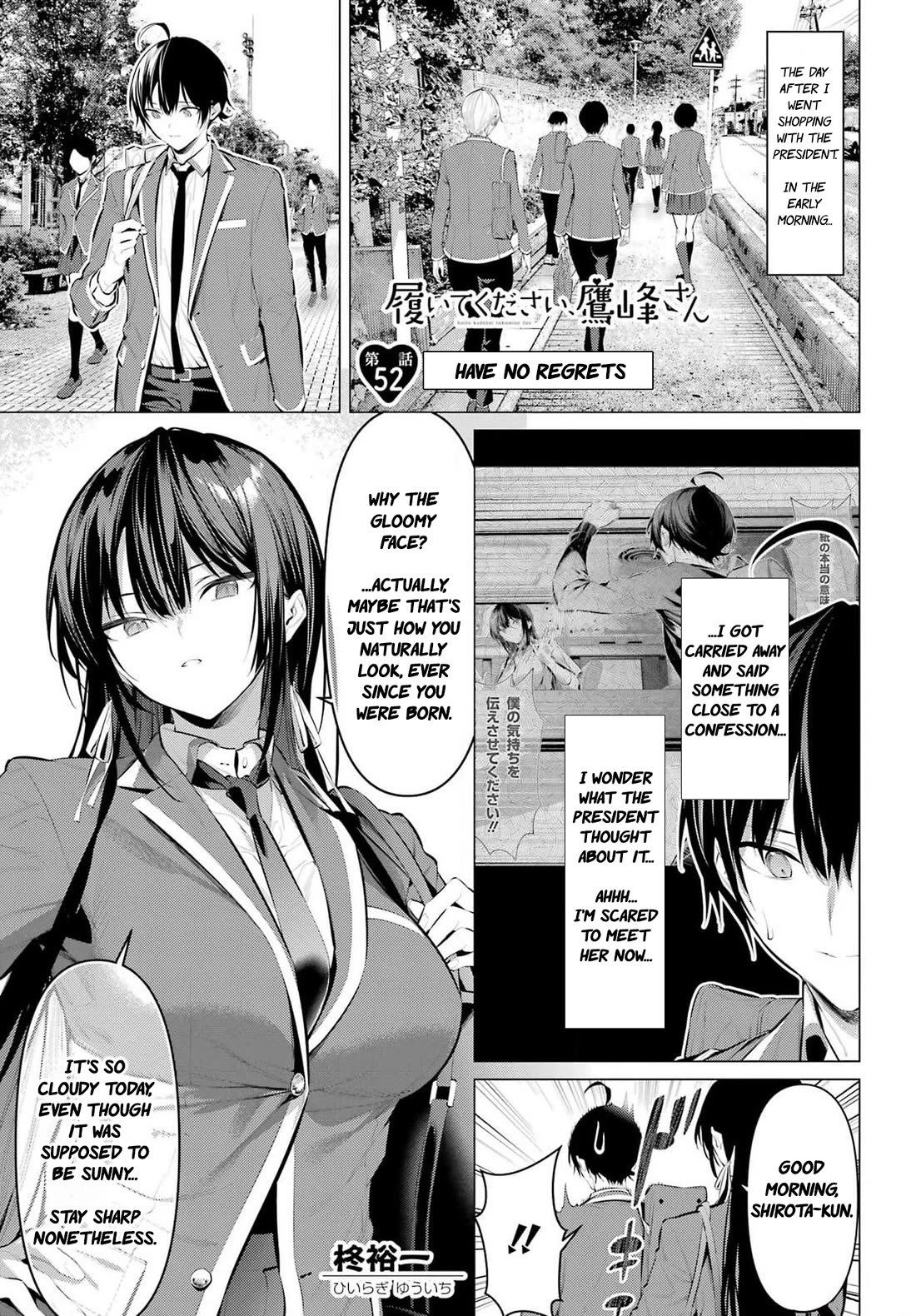 Haite Kudasai, Takamine San Chapter 52 page 2 - Chapter 52: Have no regrets