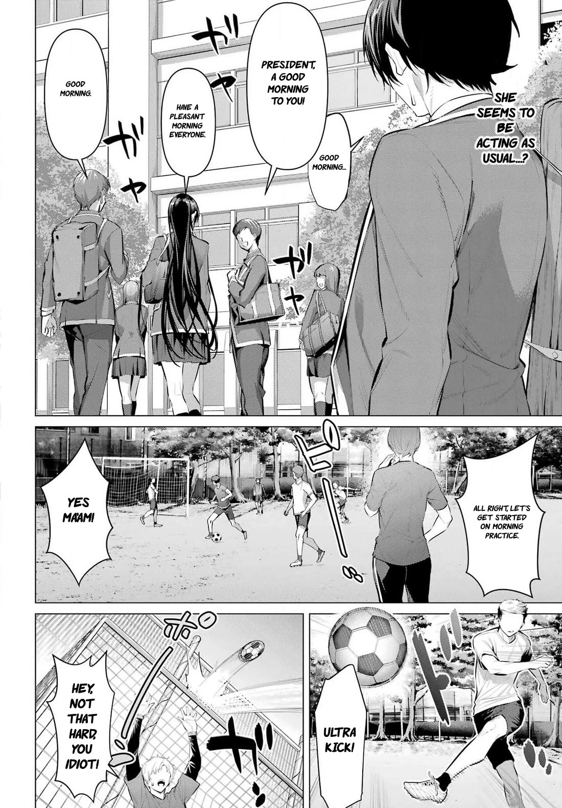 Haite Kudasai, Takamine San Chapter 52 page 3 - Chapter 52: Have no regrets